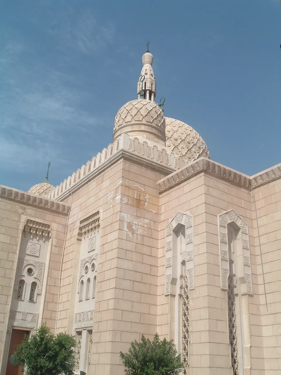 Jumeirah Mosque