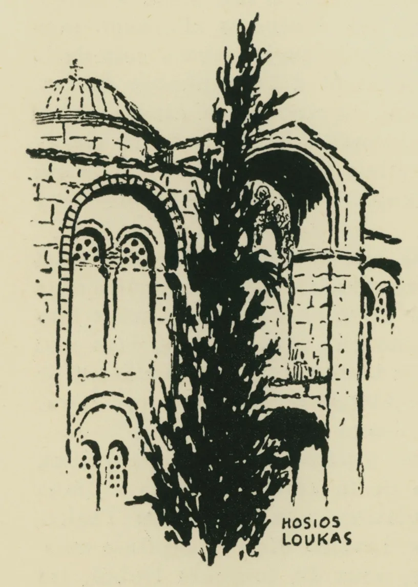 Hosios Loukas