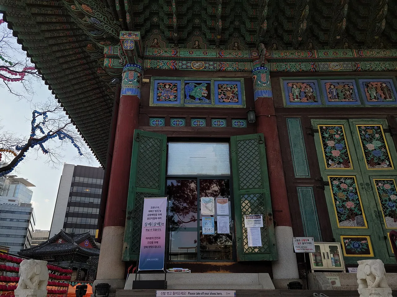 Jogyesa Temple