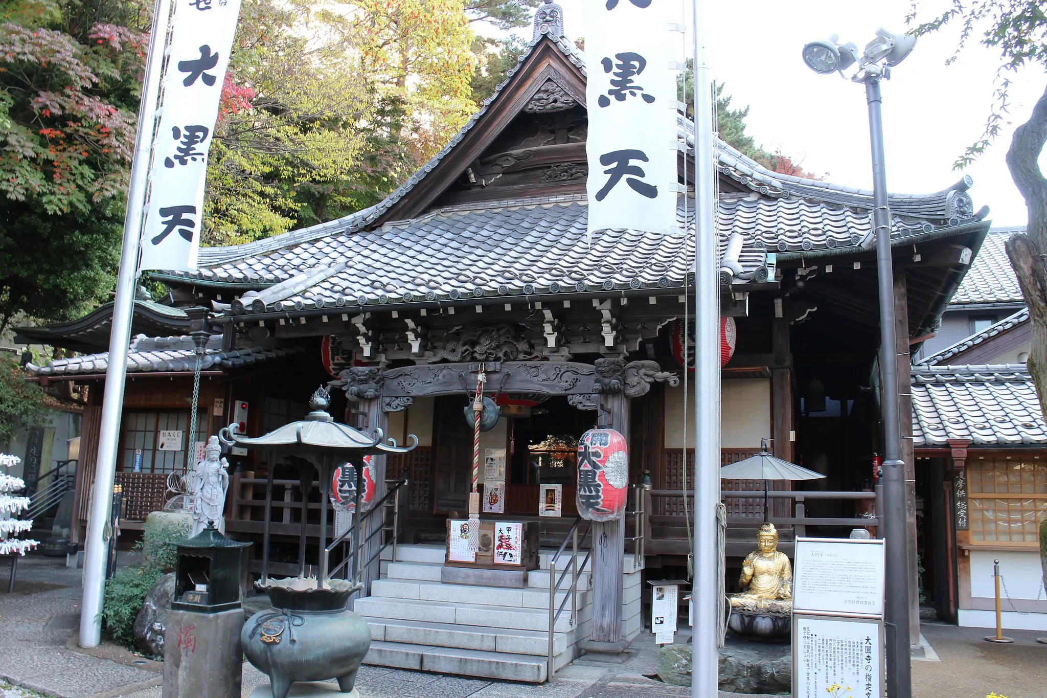 Daienji