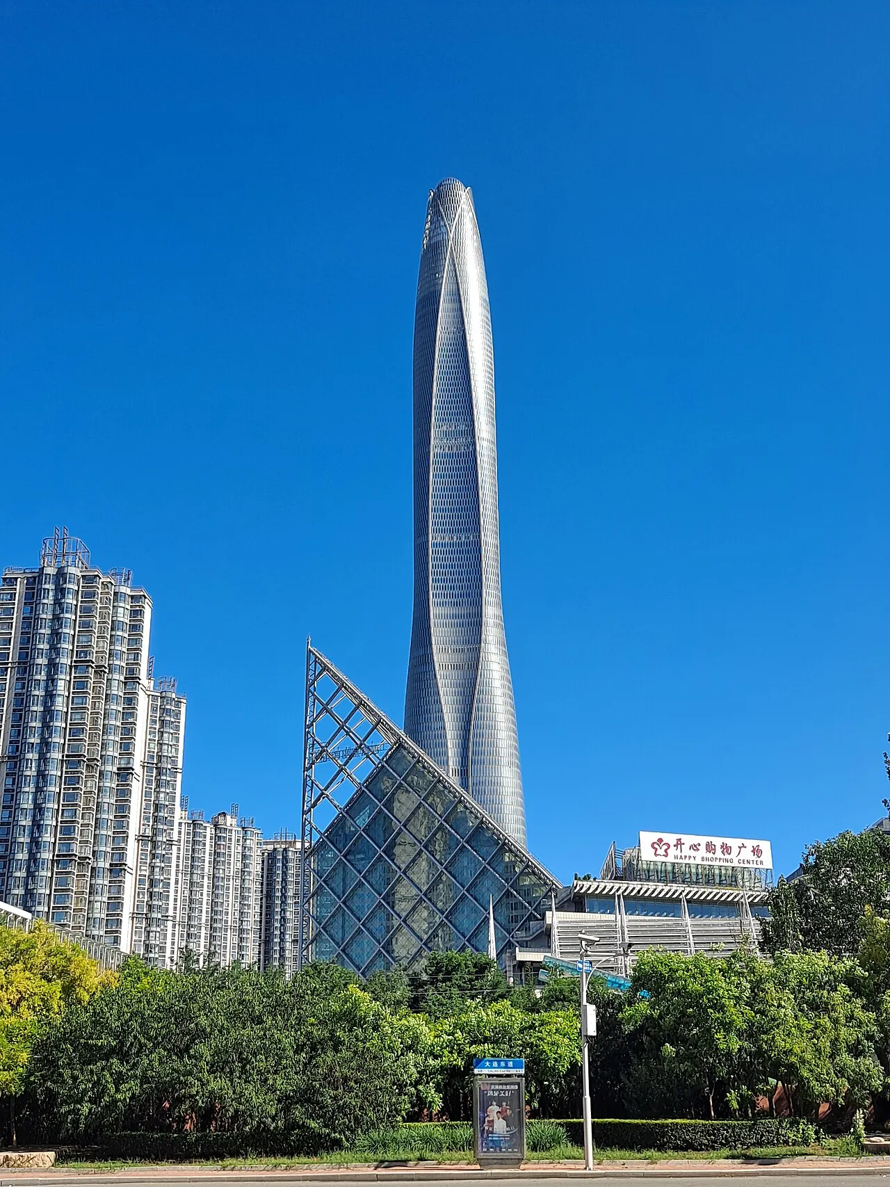 Tianjin CTF Finance Centre