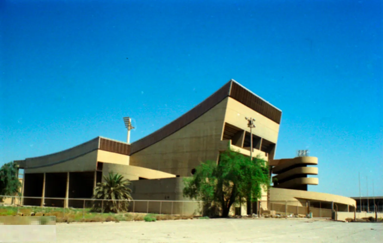 Saddam Hussein Gymnasium