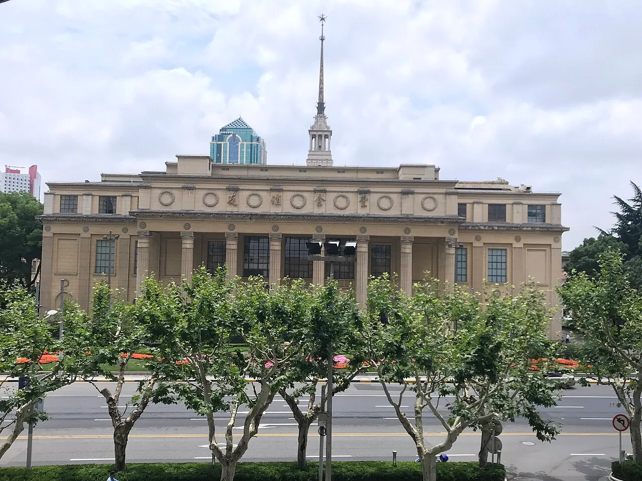 Shanghai Exhibition Center