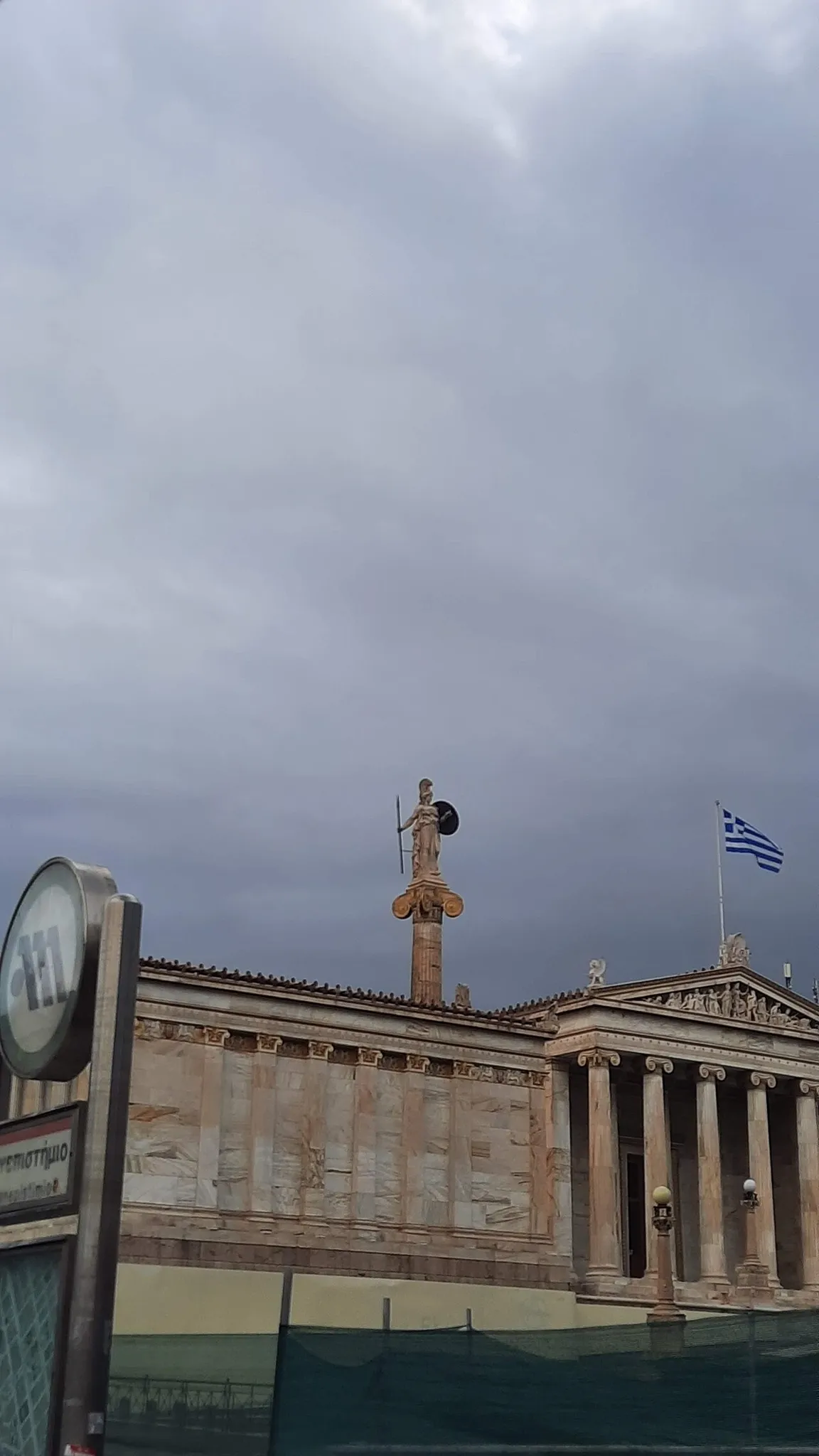 Academy of Athens