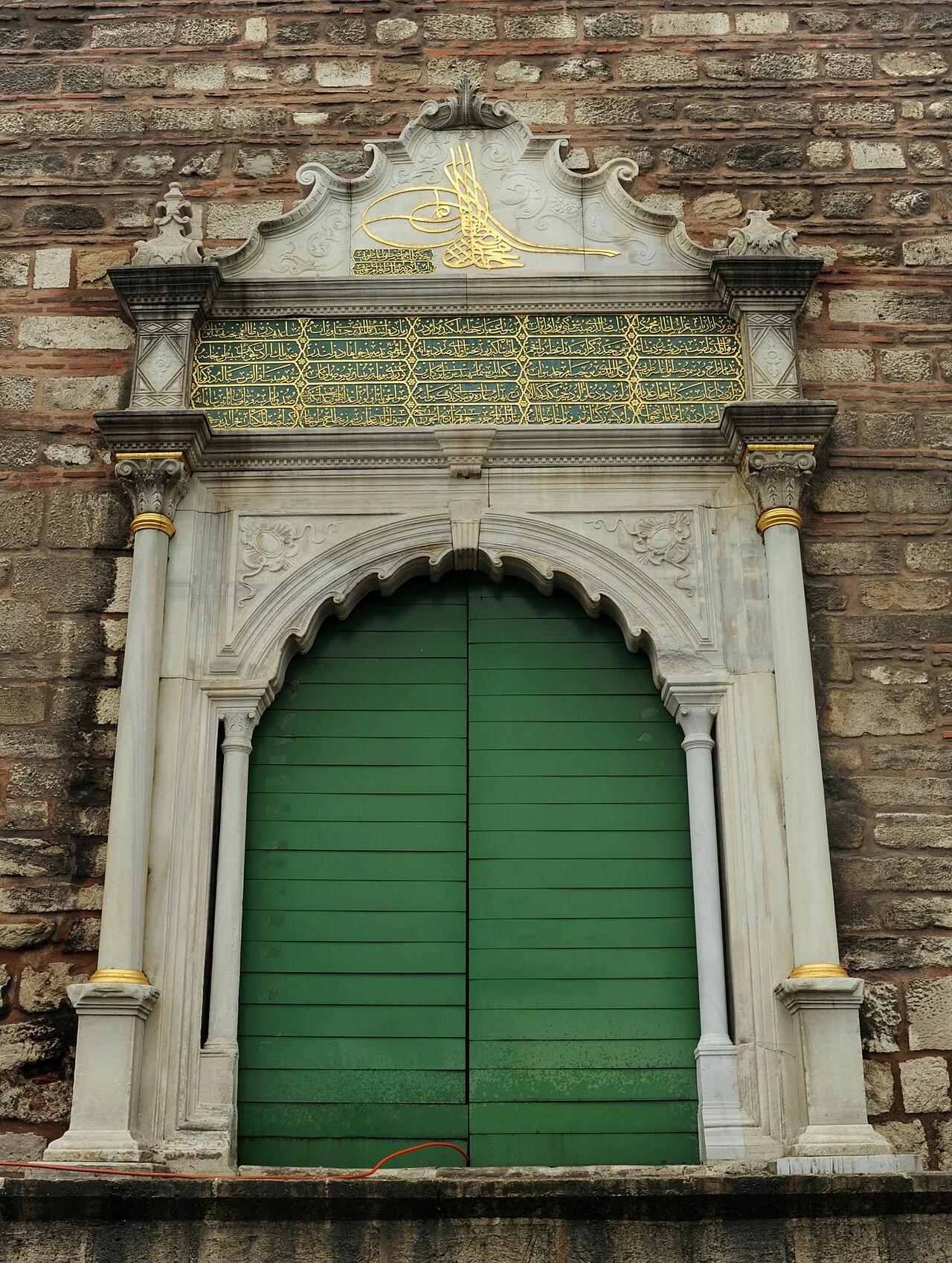 Tophane-i Âmire