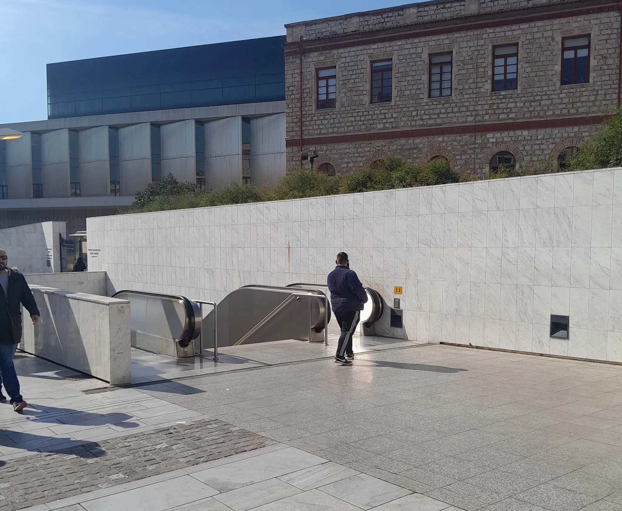 Acropolis Metro Station