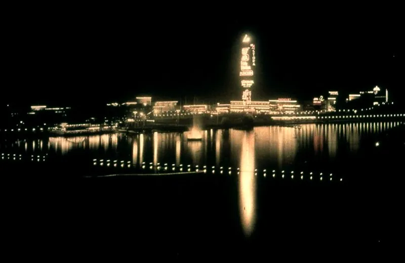 Stockholmsutställningen 1930