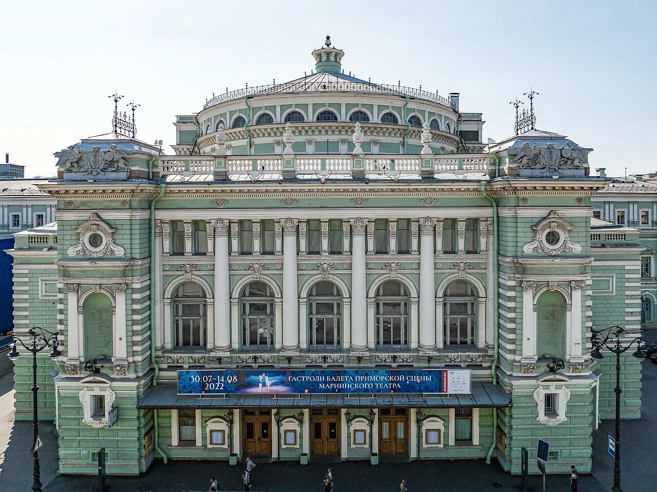 Mariinskij teatr