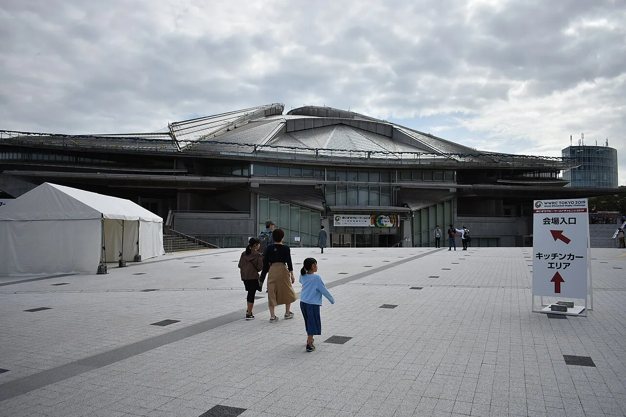 Tokyo Metropolitan Gymnasium