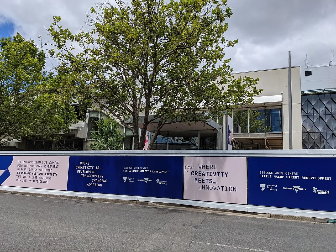 Geelong Performing Arts Centre