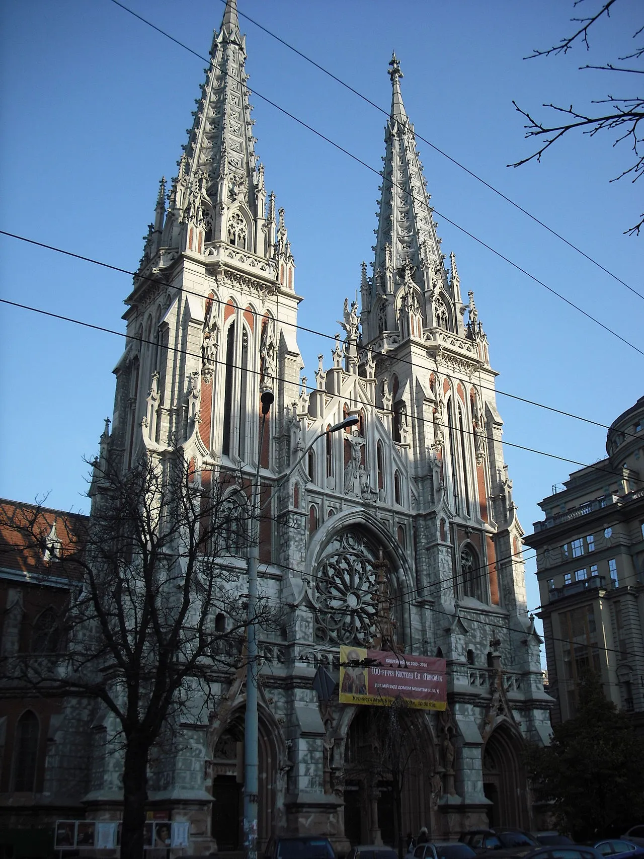 St. Nicholas Catholic Cathedral