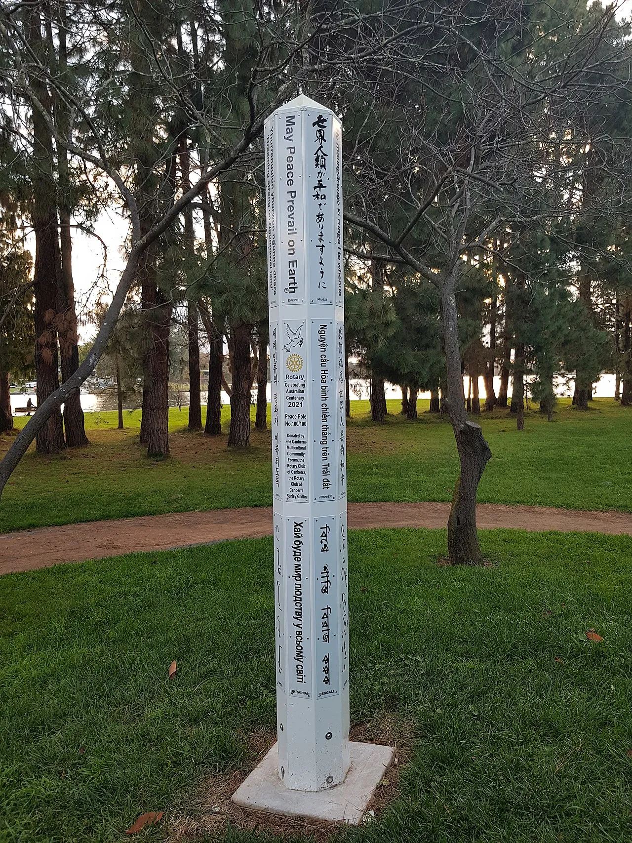 Lennox Gardens