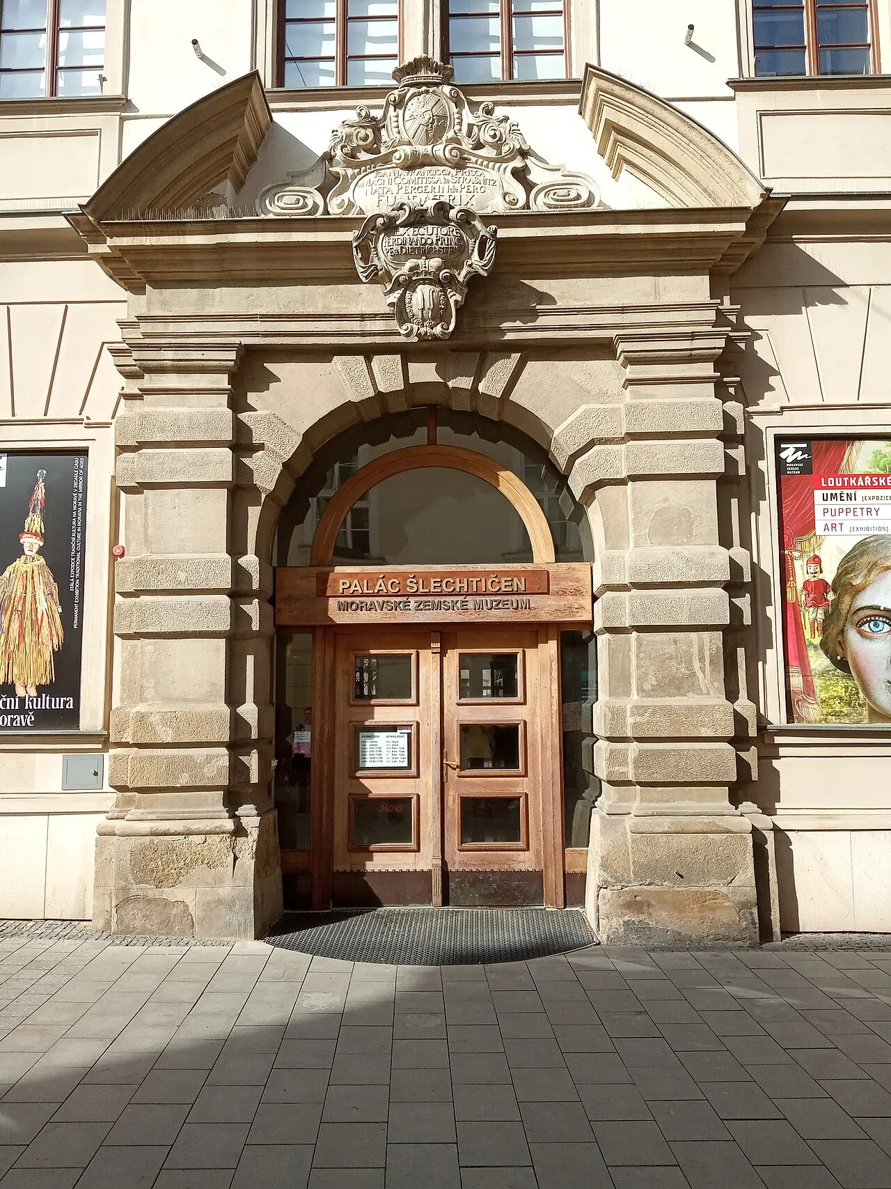 Palace of Noble Ladies