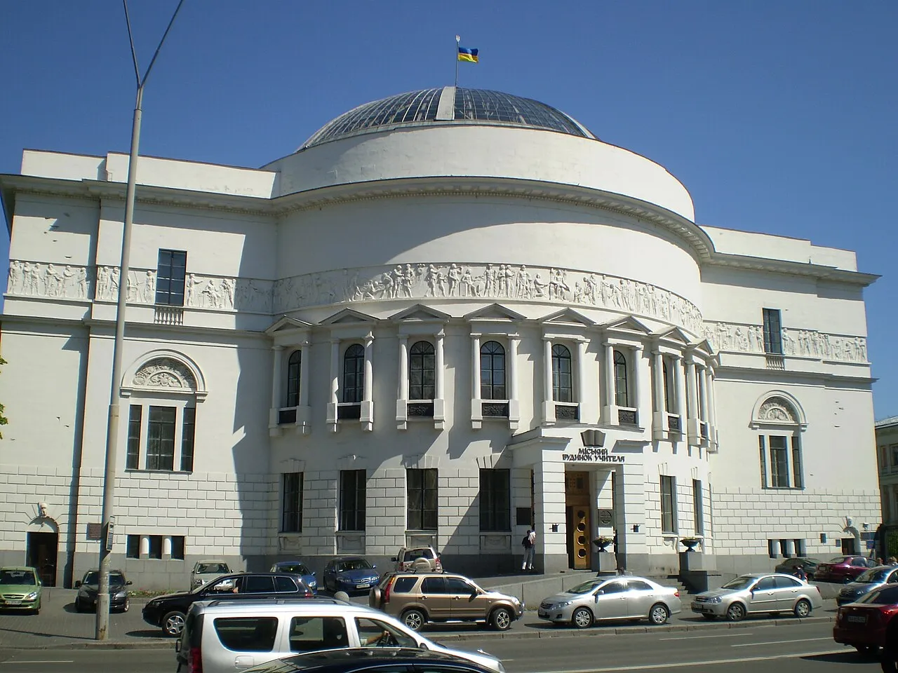 Pedagogical Museum