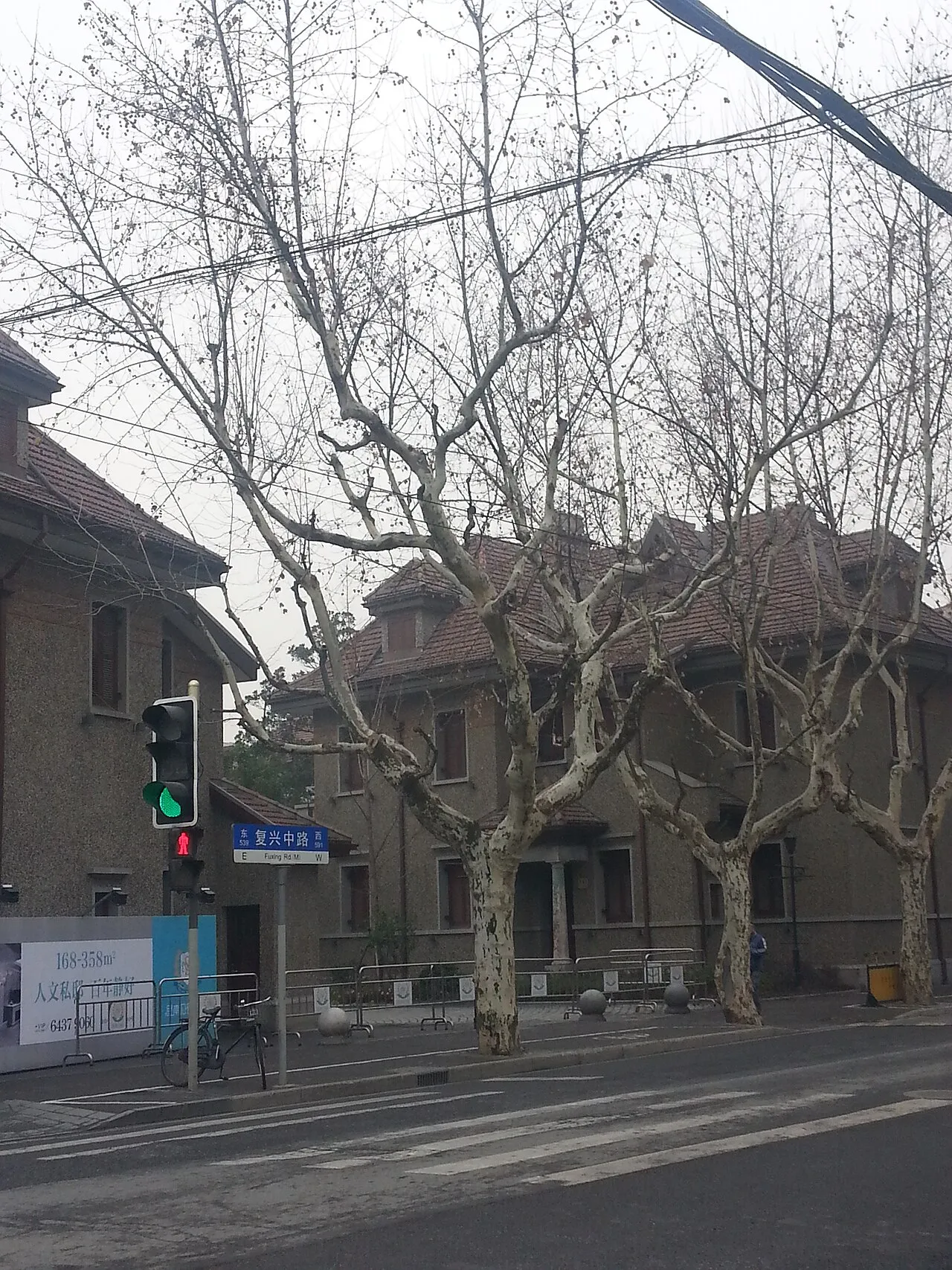 Sinan Mansions