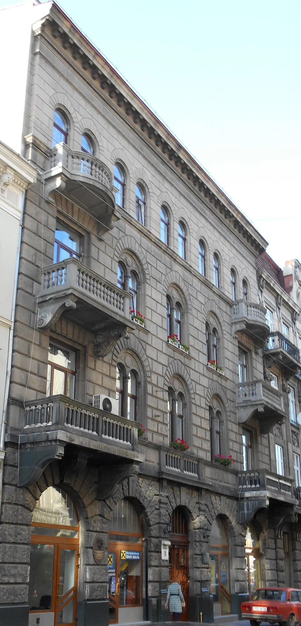 National Museum of Lviv