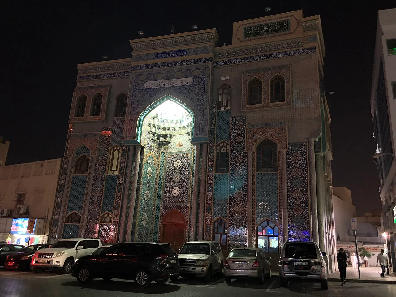 Imam Hussein Mosque (Satwa)