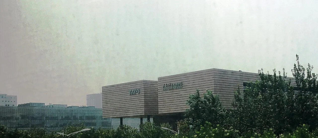 Tsinghua University Art Museum