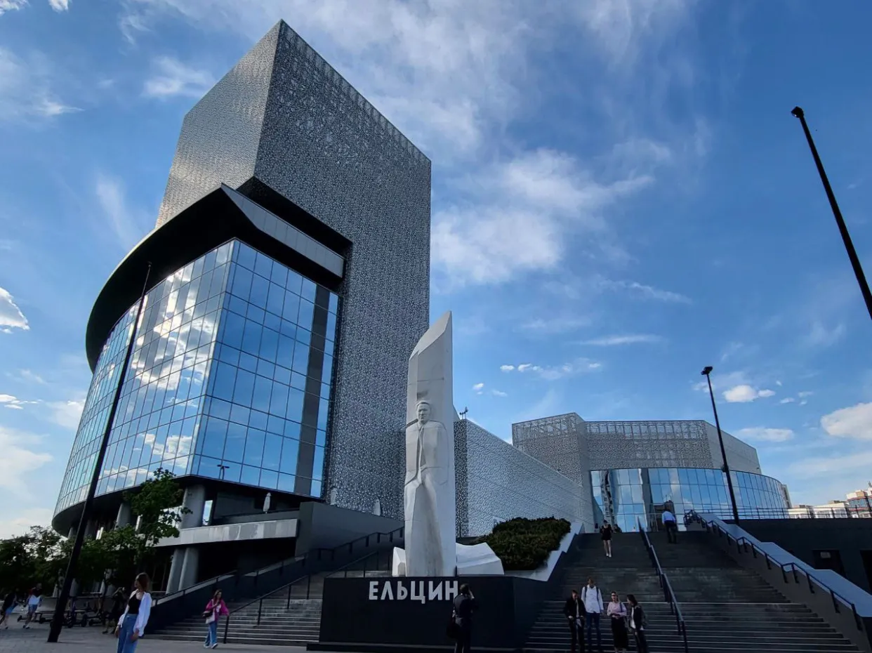 Yeltsin Center