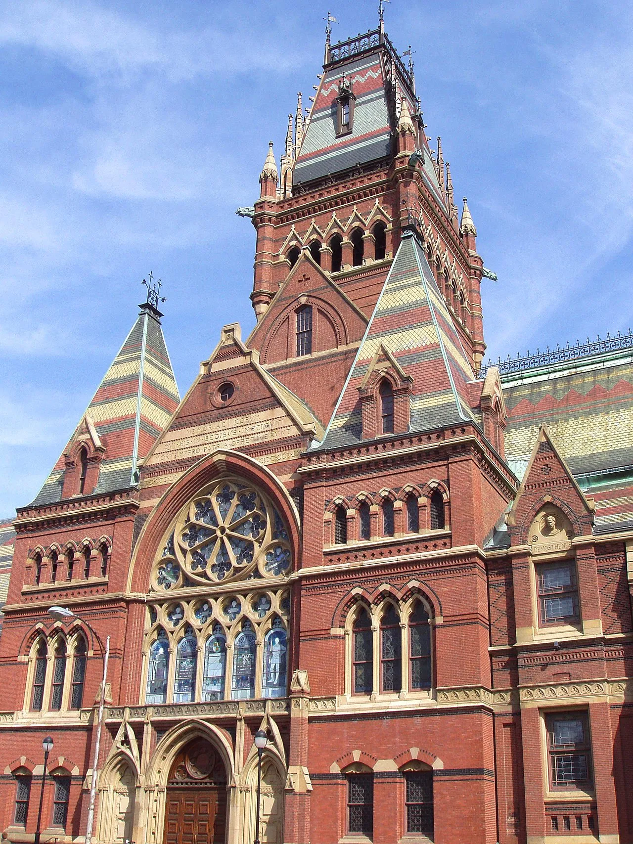 Mem Hall