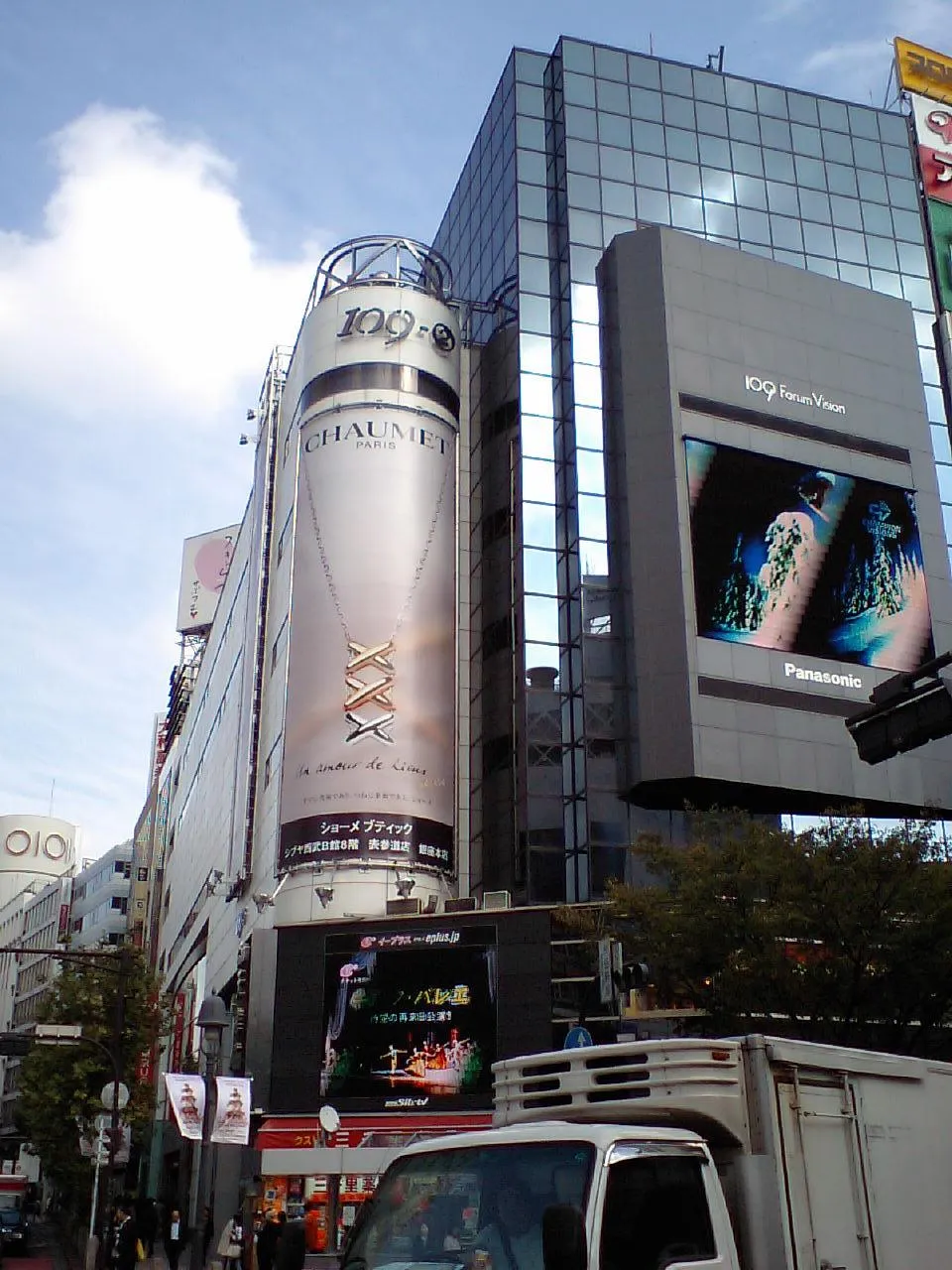 Shibuya 109
