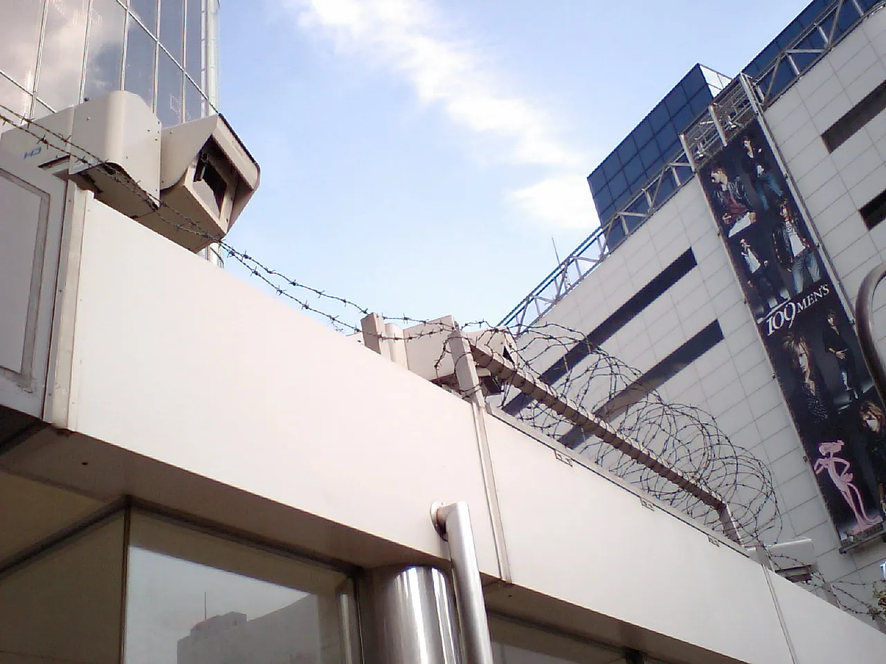 Shibuya 109