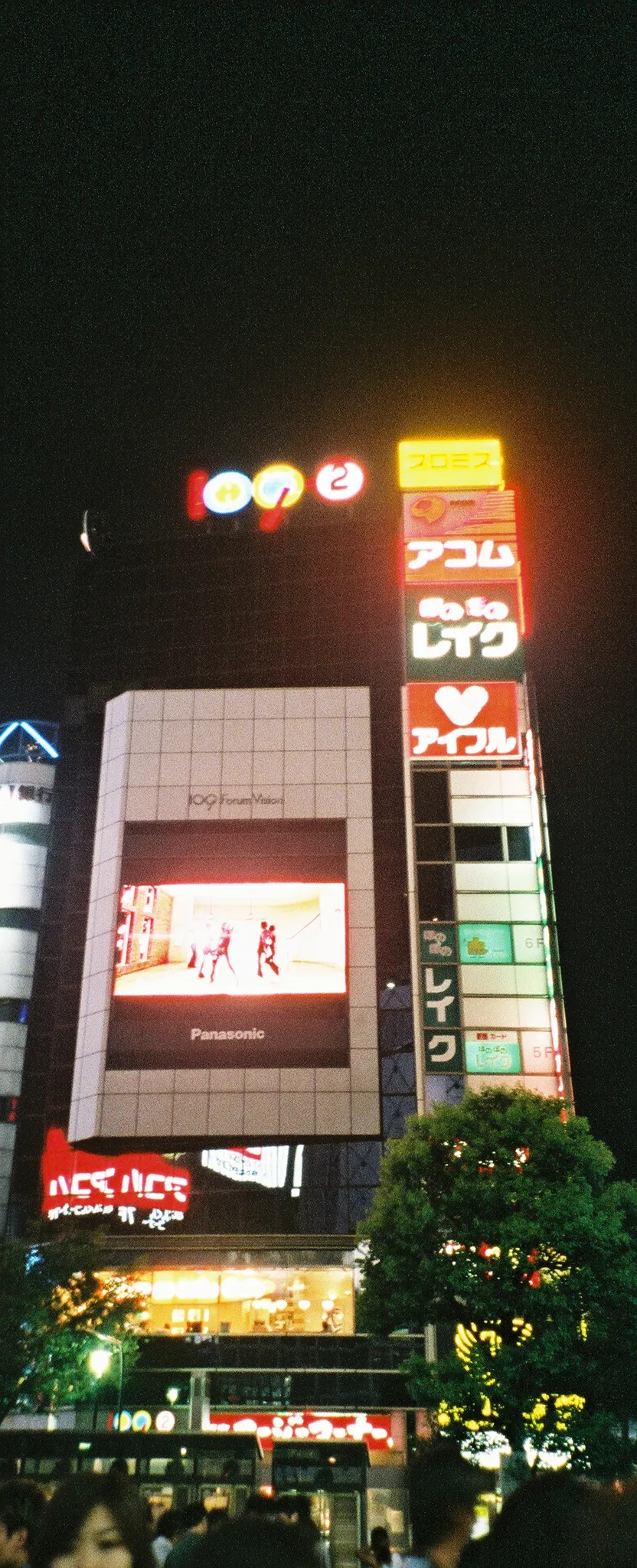Shibuya 109
