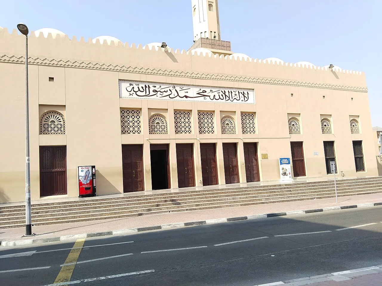 Grand Mosque (Dubai)