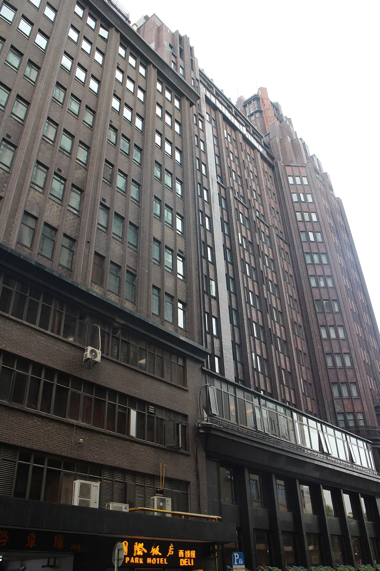 Park Hotel